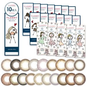 Flanmy 1Day Color Contact Lenses [10 Pieces Per Box] - 01.75 Pwr Sakura Roll - Japan