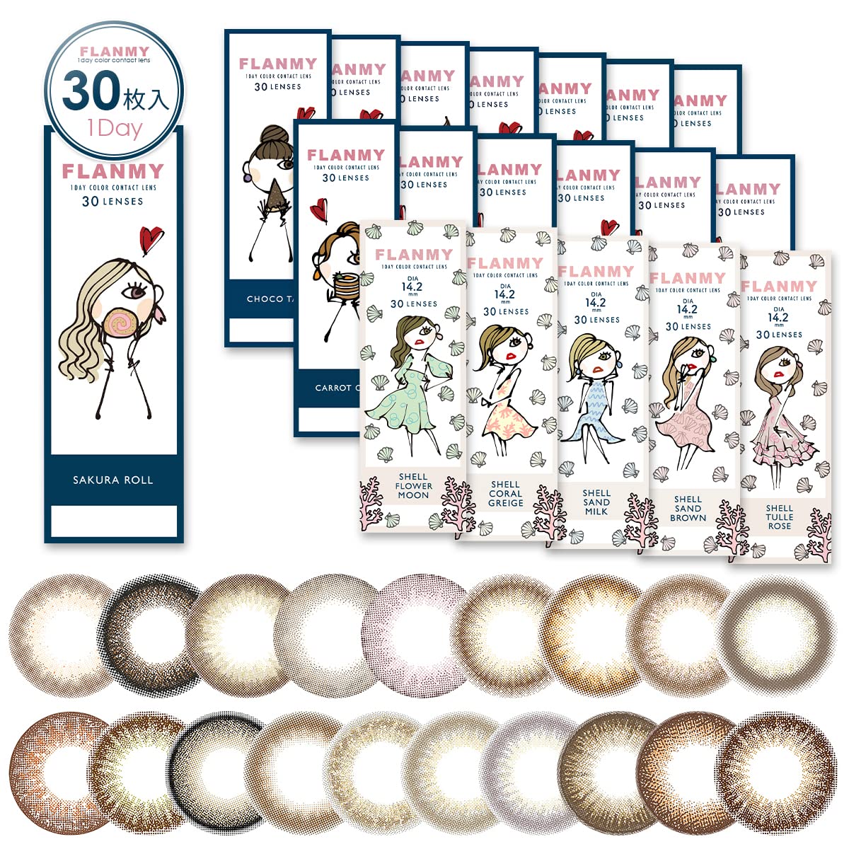 Flanmy 1Day Color Contact Lenses [30 Per Box] - 00.00 Pwr Sakura Roll - Made In Japan