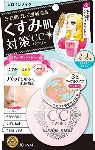 Kissme Heroine Make Beauty Charge Nude Beige CC Powder 8G