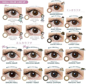 Flanmy 1Day Color Contacts [10 Pieces] Pwr - 00.00 Donut Brown | Made In Japan