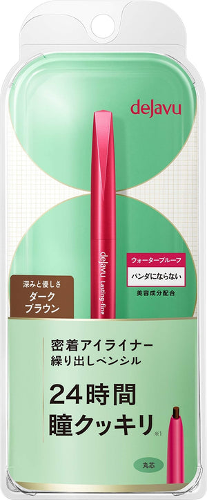 Dejavu Lasting Fine Dark Brown Eyeliner Pencil - 1 Piece