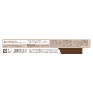 Excel Nuance Full Pencil Np02 Chocolate Eyeliner