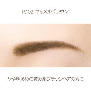 Excel Pencil & Powder Eyebrow Ex PD02 Limited Design Brush - Camel Brown 23