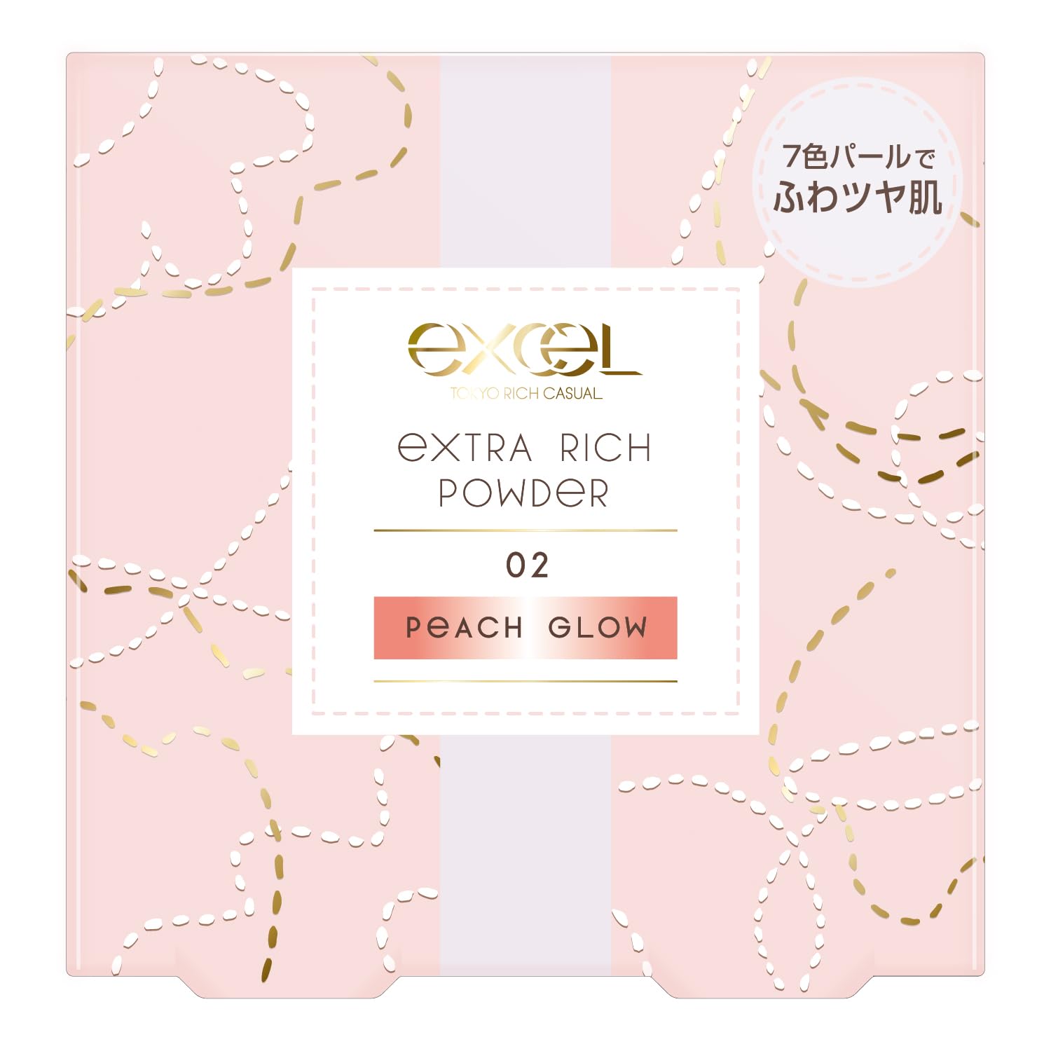 Excel Extra Rich Peach Glow Face Powder with 7 Color Pearl for Glossy Skin