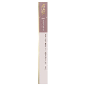 Excel Slim Brow ES04 Eyebrow Pencil in Winter Mauve Color Edit