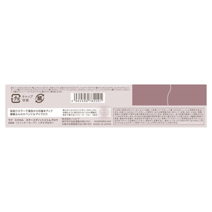 Excel Slim Brow ES04 Eyebrow Pencil in Winter Mauve Color Edit