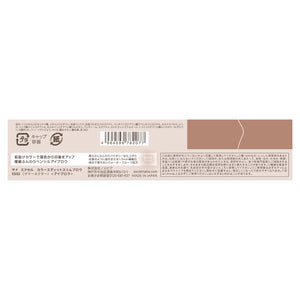 Excel Slim Brow ES02 Eyebrow Pencil - Summer Nectar Color Edit Edition