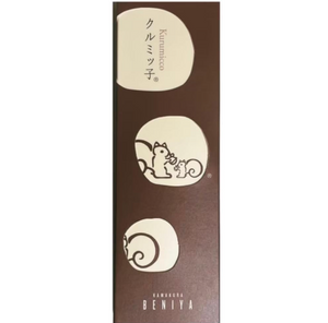 Kamakura Beniya Walnut Set, 8 Pieces, natural grain finish, perfect for daily or special use.