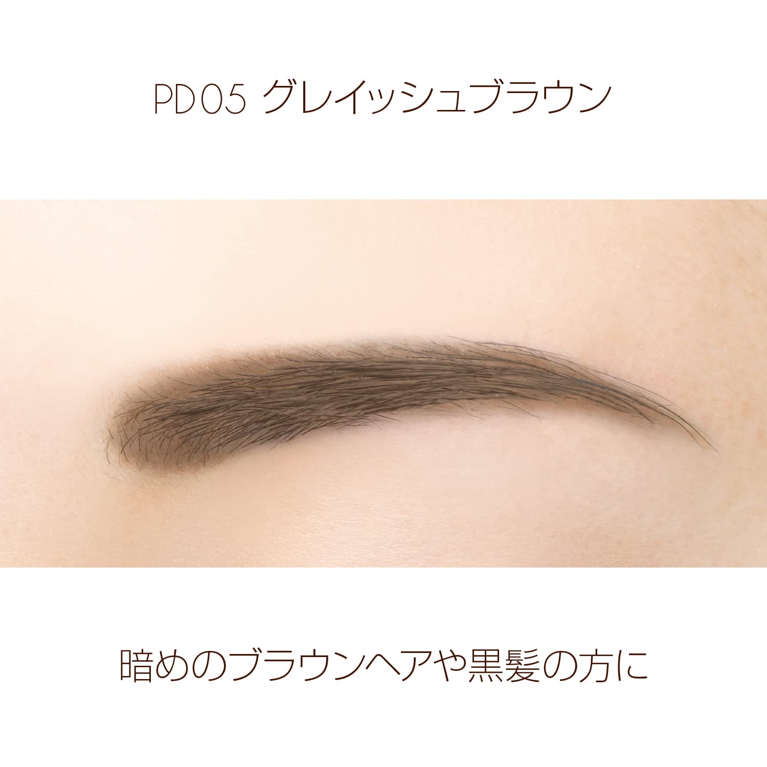 Excel PD05 '23 Eyebrow Pencil & Powder Duo in Grayish Brown Limited Edition