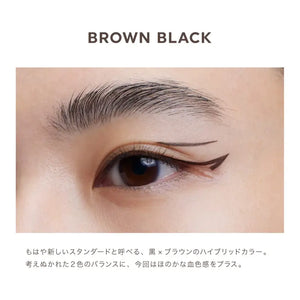 Flowfushi Japan Uzu Eye Opening Liner Brown Black Liquid Eyeliner Alcohol Free Dye Hypoallergenic