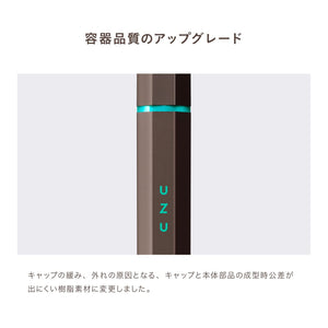 Flowfushi Japan Uzu Eye Opening Liner Brown Black Liquid Eyeliner Alcohol Free Dye Free Hypoallergenic