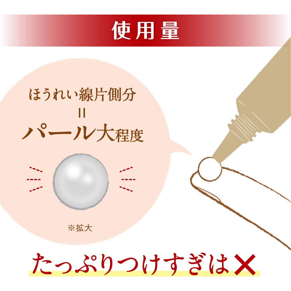 Focus Up Line Serum Makeup Base 18G Japan (1Pc)