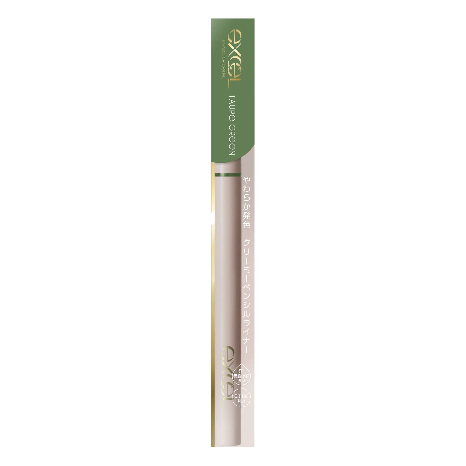 Excel Nuance Full Pencil Eyeliner NP07 Vibrant Taupe Green Shade