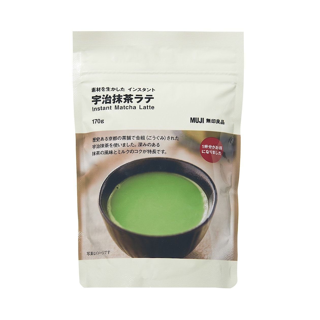 Muji Instant Matcha Latte Green Tea with Milk Powder, 170g, creamy blend, ideal for quick hot drinks