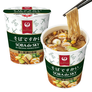 JAL Selection Soba De Sky in cup, special low-temp noodles, perfect for home or on-the-go