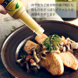 Close-up of Lemosco Setouchi Lemon Spicy Sauce, 60g, featuring natural lemon and pepper for fresh flavor