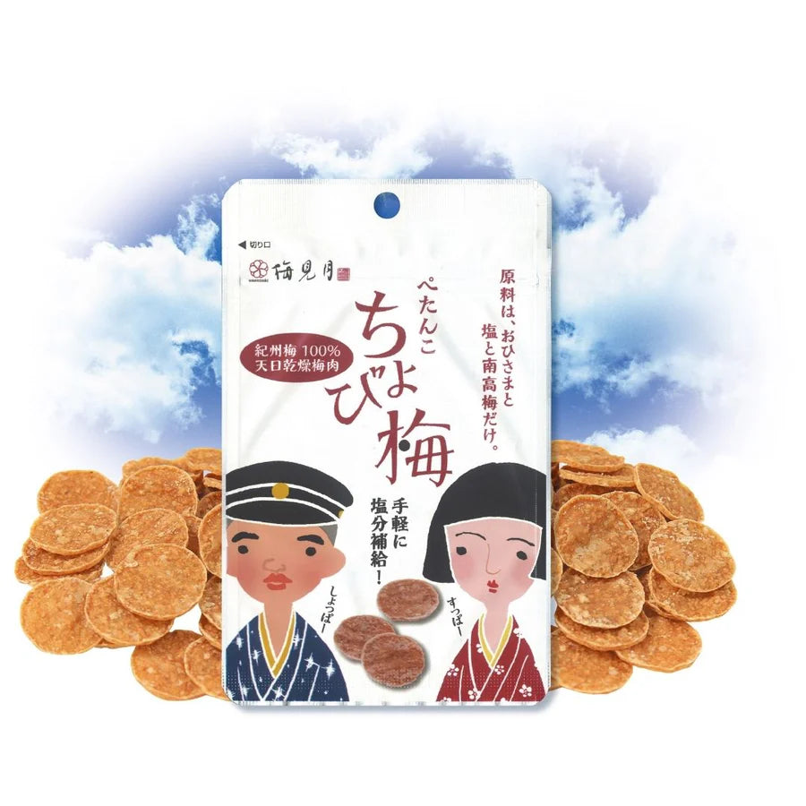 Maruyama Petanko Chobiume Additive Free Sun Dried Ume Plums in 8g, thin Kishu ume, perfect for recipe enhancements