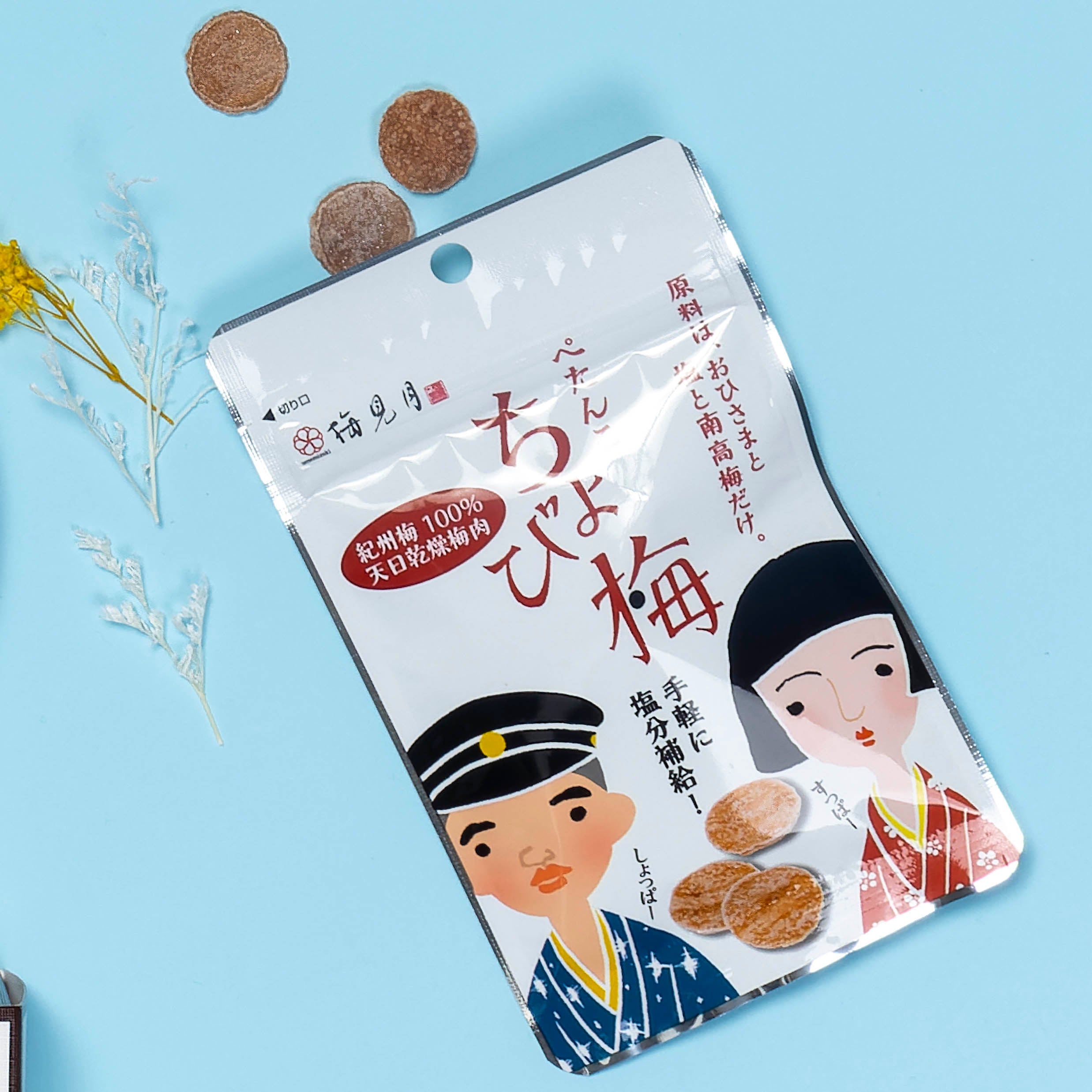 8g Maruyama Petanko Chobiume Additive Free Sun Dried Ume Plums with citric acid richness, offering subtle indulgence for ume enthusiasts