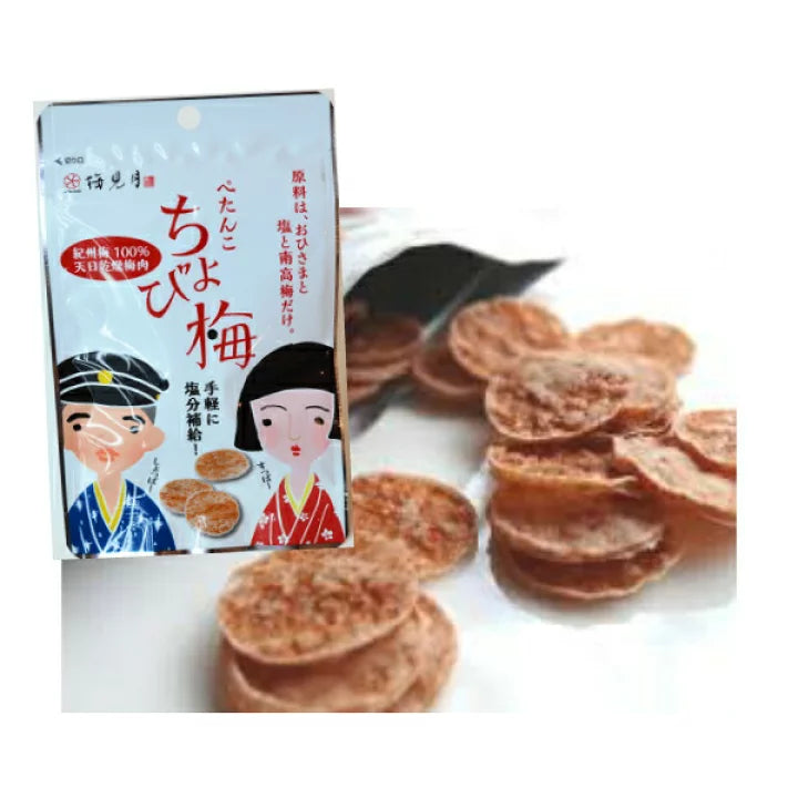 8g Maruyama Petanko Chobiume Additive Free Sun Dried Ume Plums