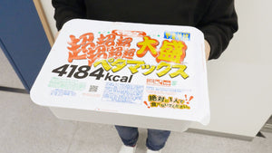 Close-up of Peyoung Yakisoba: Super Big Big Big Big Big Big Max, 878g, featuring rich yakisoba sauce for bold flavor