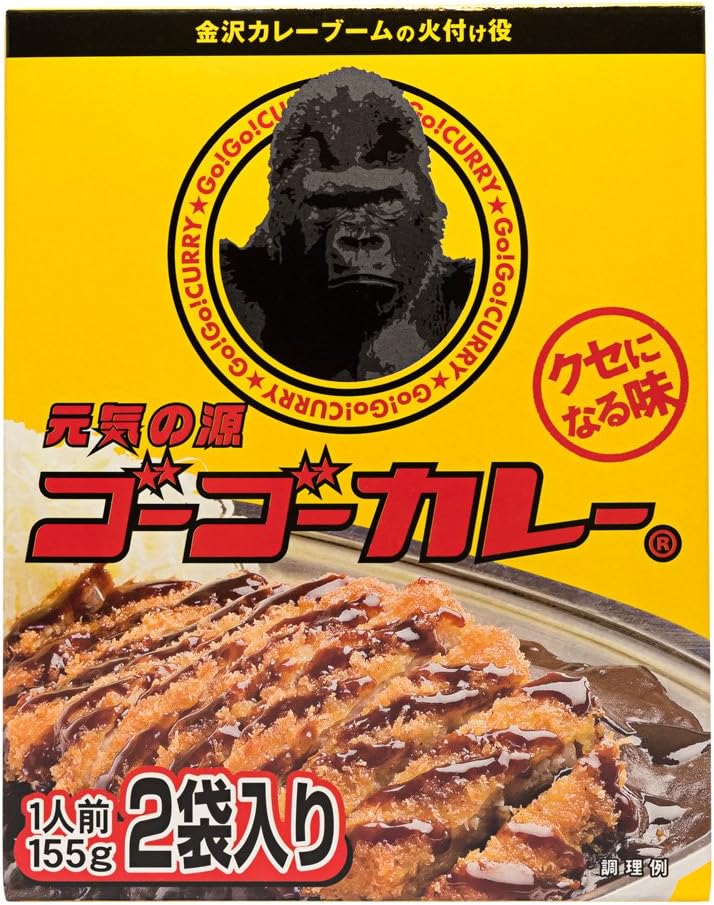 155g x 2 Gogo Curry Classic, medium spice, designed for curry enthusiasts