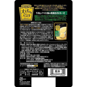 Close-up of Heinz Japan Beef and Iberico Bolognese Sauce (Pack of 3), featuring Iberico pork texture for indulgence