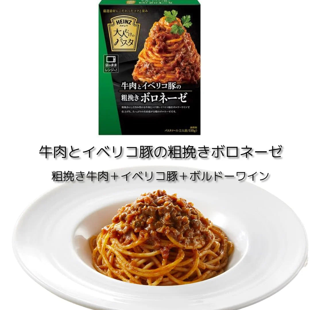 Heinz Japan Beef and Iberico Bolognese Sauce in Pack of 3, Bordeaux wine infusion, perfect for quick meals