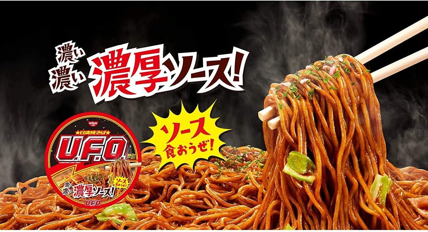Pack of 6 Nissin UFO Instant Yakisoba Noodles with dehydrated vegetables, offering balanced nutrition for daily use