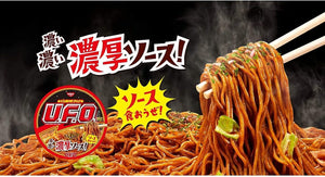 Pack of 6 Nissin UFO Instant Yakisoba Noodles with dehydrated vegetables, offering balanced nutrition for daily use