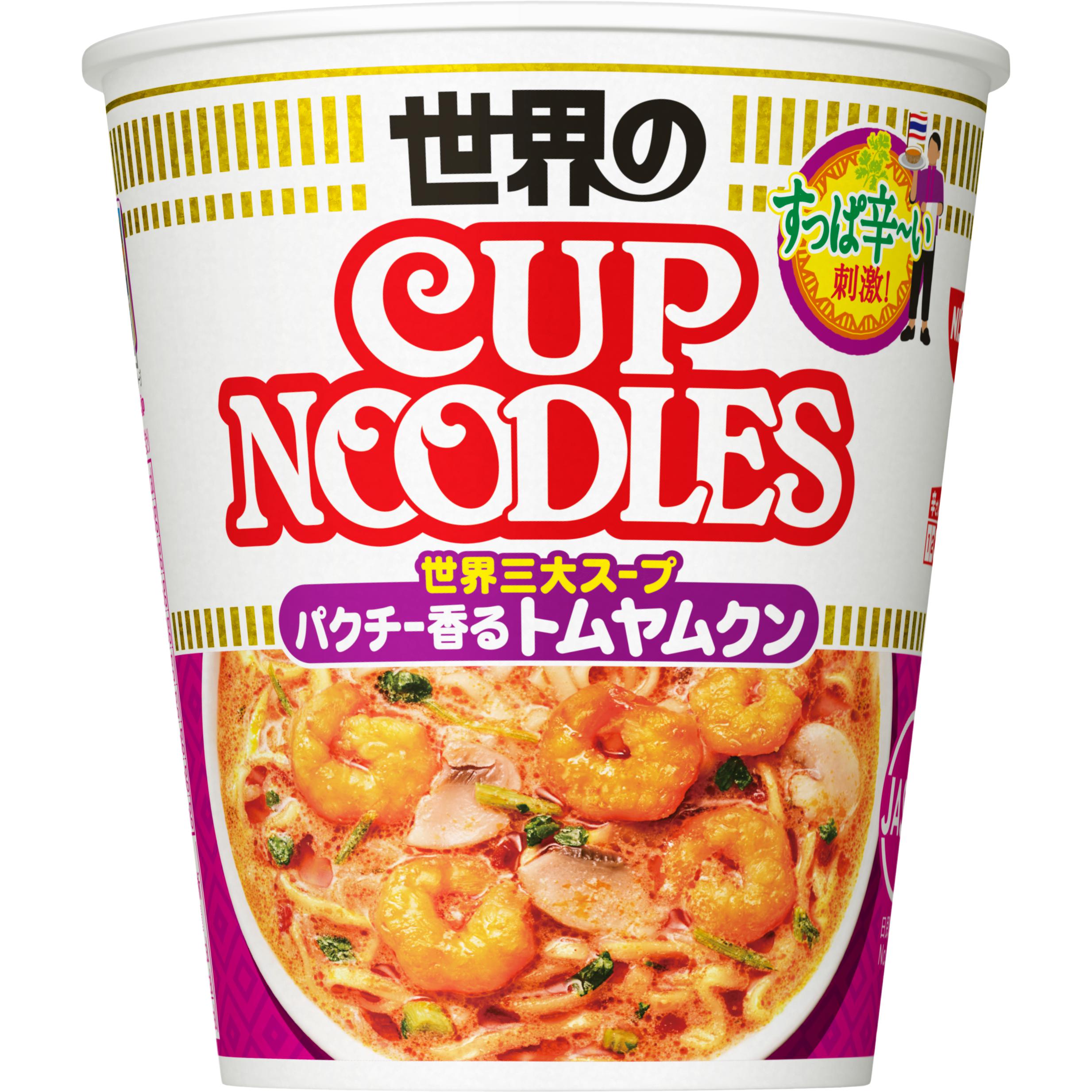 Close-up of Nissin Cup Noodles Tom Yum Goong Tom Yum Noodle Soup (Pack of 3), featuring wavy noodles for satisfying texture