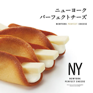 160g New York Perfect Cheese Cookies (8 Pack), creamy filling, designed for dessert lovers