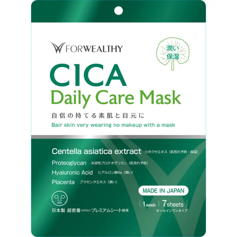 Fowerushii Cica Daily Mask Sheet Seven Mac Planning - Skincare