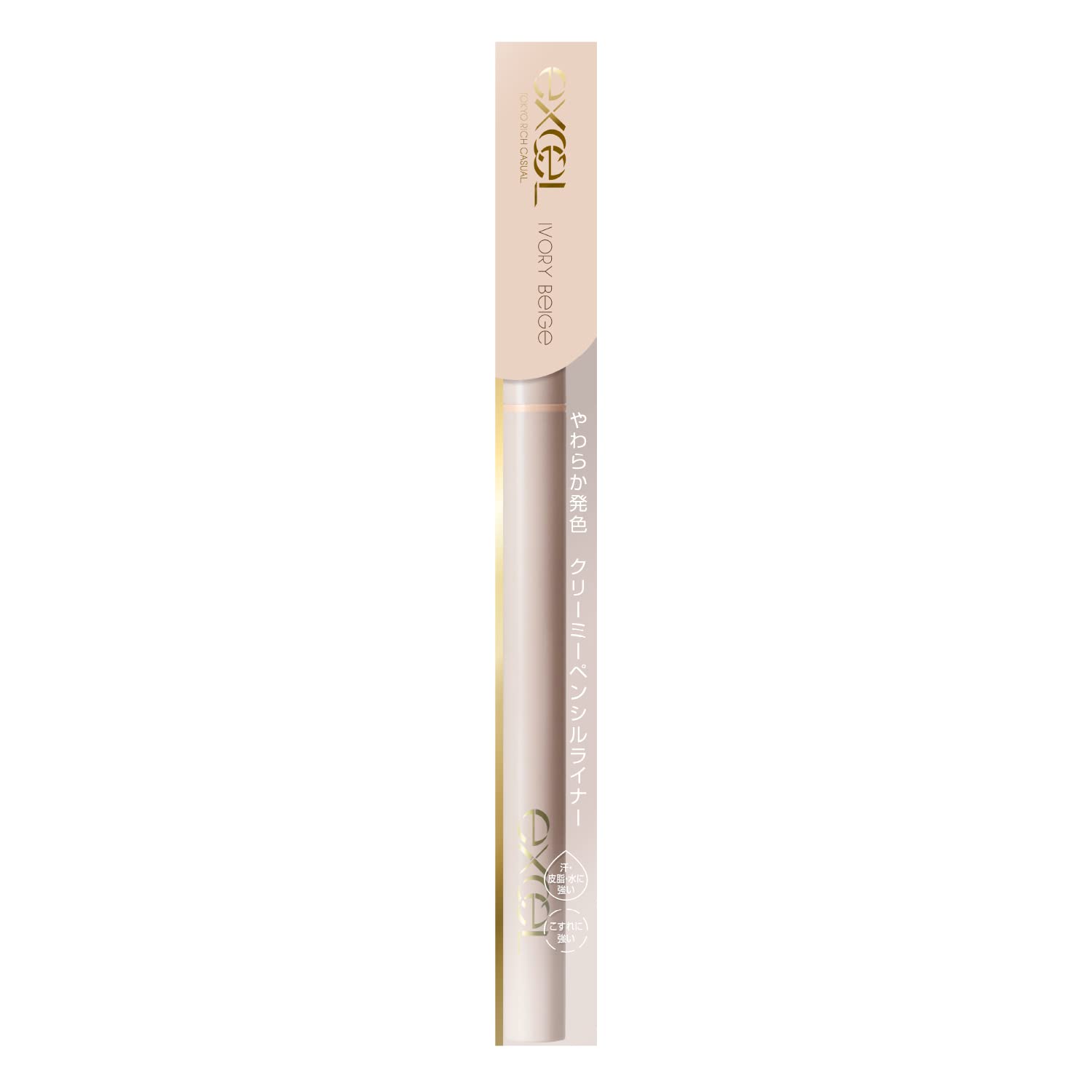 Excel Nuance Full Pencil Eyeliner in Ivory Beige NP04