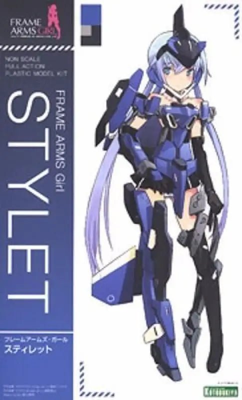 Frame Arms Girl Stylet Plastic Model Kit Kotobukiya F/s