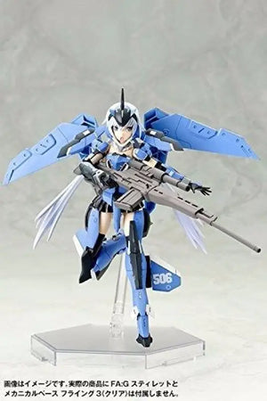 Frame Arms Girl Weapon Set 2 Plastic Model Kit Kotobukiya F/s - FAG