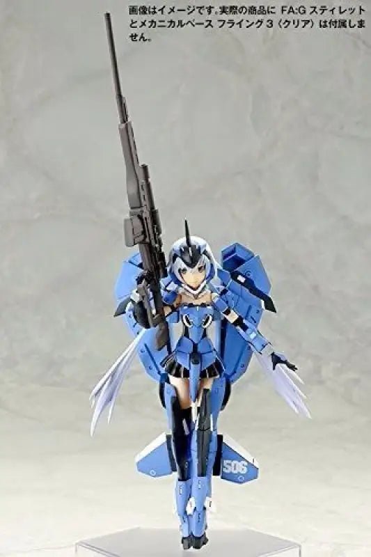 Frame Arms Girl Weapon Set 2 Plastic Model Kit Kotobukiya F/s