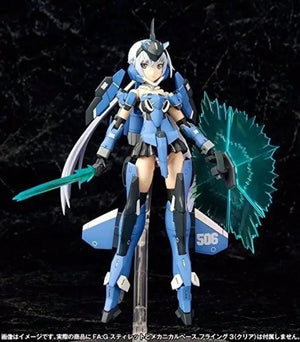 Frame Arms Girl Weapon Set 2 Plastic Model Kit Kotobukiya F/s