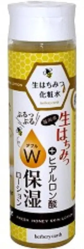 Fresh Honey Skin Lotion with Hyaluronic Acid (300ml) - Skincare