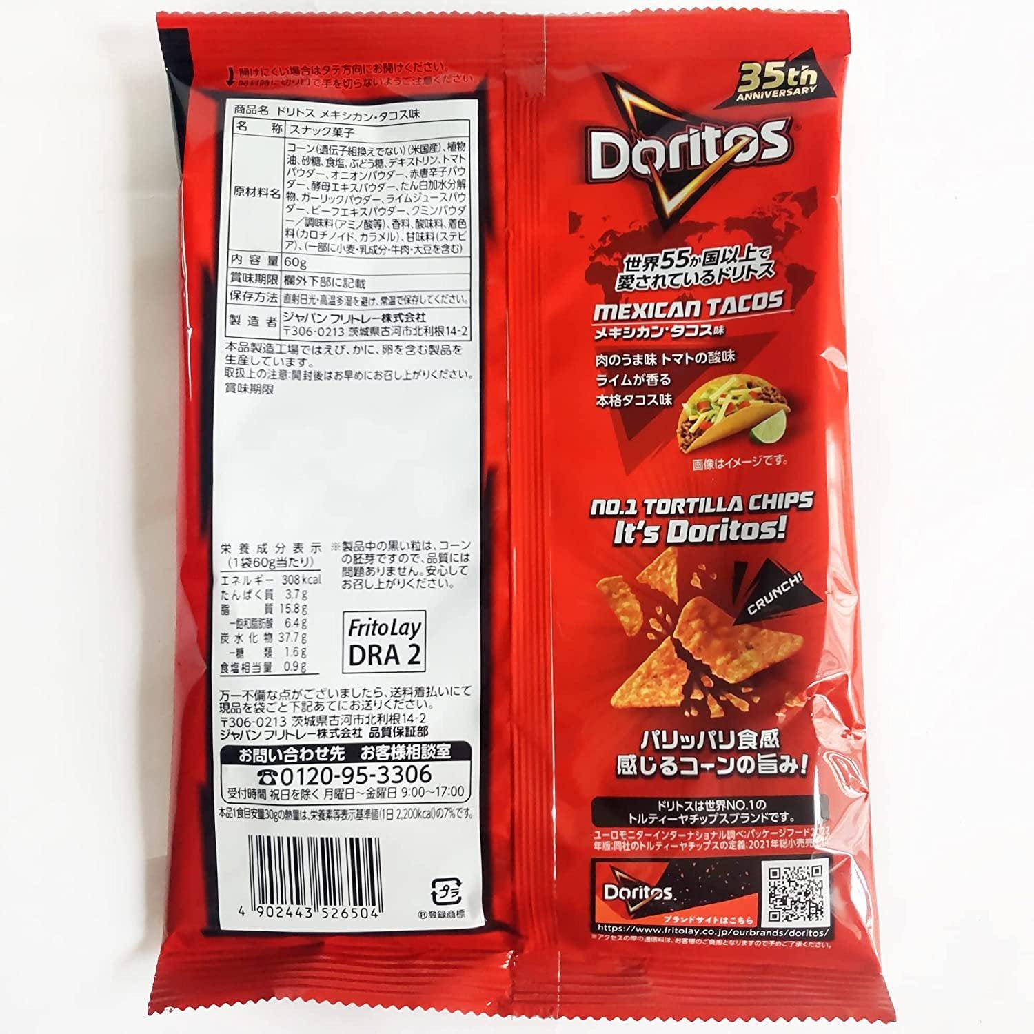 Frito Lay Japan Doritos Tortilla Chips Mexican Tacos 60g (Pack of 3)