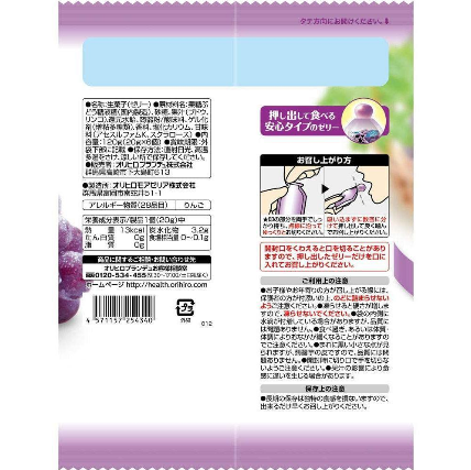 120g Orihiro Konjac Jelly Snack with grape flavor, offering light and fruity enjoyment for all ages