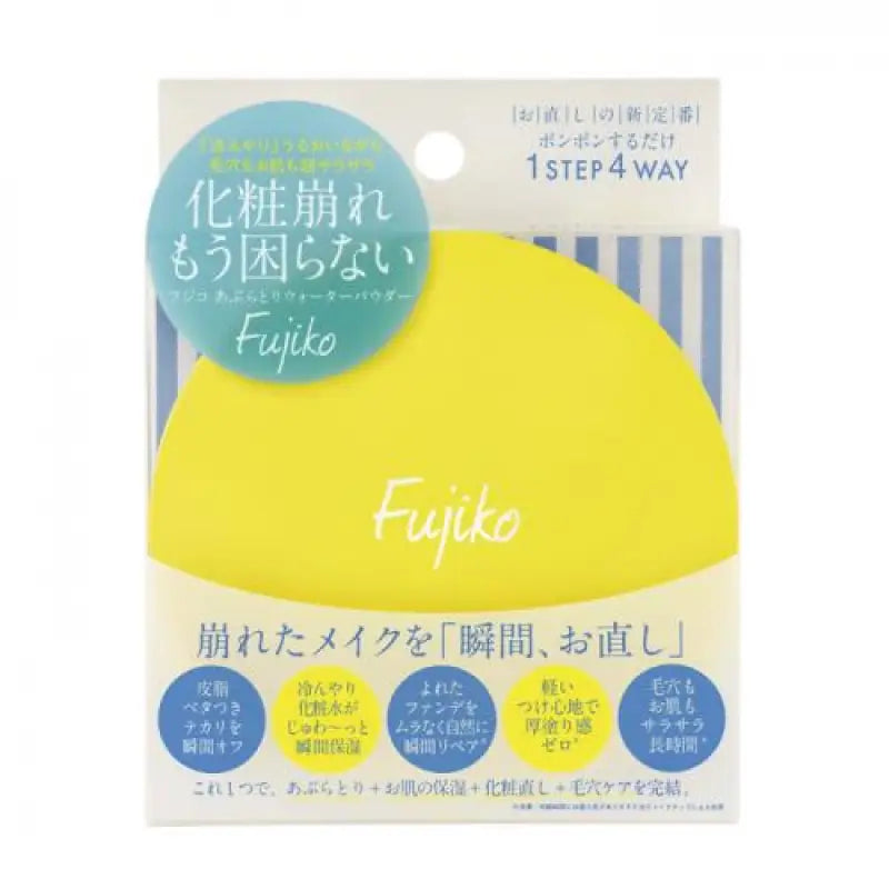 Fujiko Aburatori Water Powder 25g - Sebum Control Compact Foundation Skincare