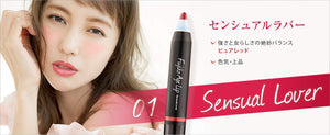 Fujiko Agelip Sensual Rubber 2.6G Lipstick Gram Japan (1 Piece)