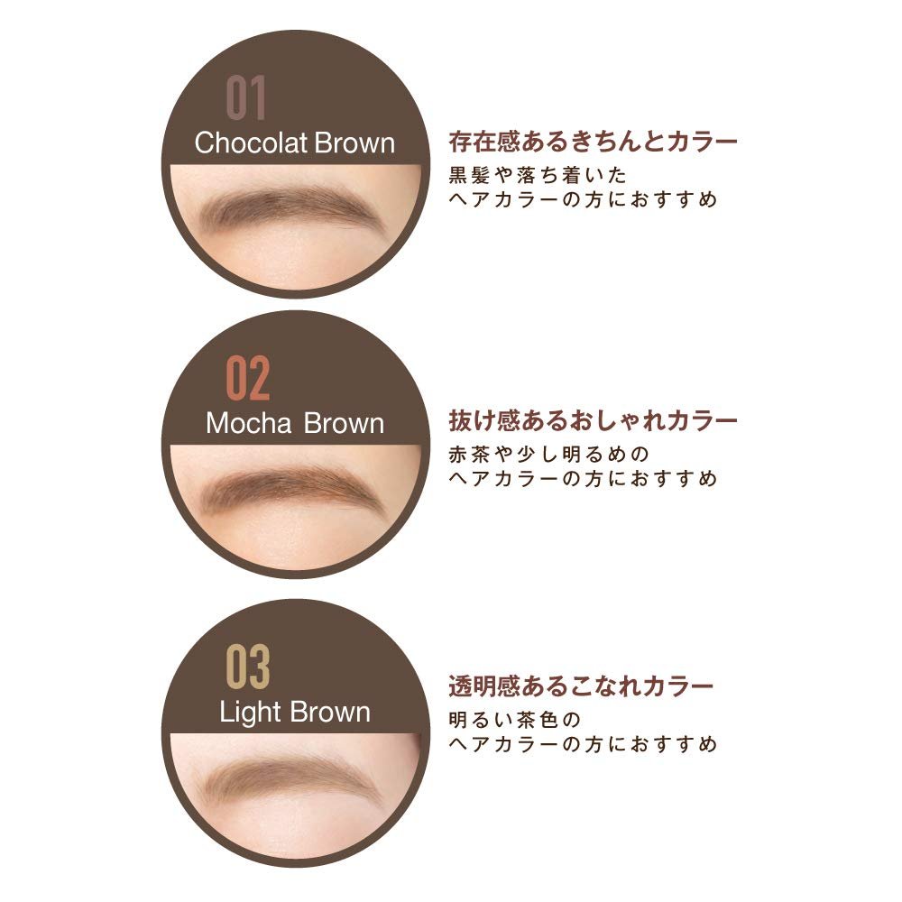 Fujiko Japan Eyebrow Tint Sv02 Mocha Brown 5G - Eyebrow Makeup