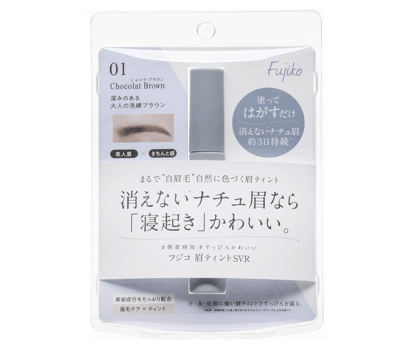 Fujiko SVR01 Eyebrow Tint, Chocolat Brown, Eyebrow 0.2 oz