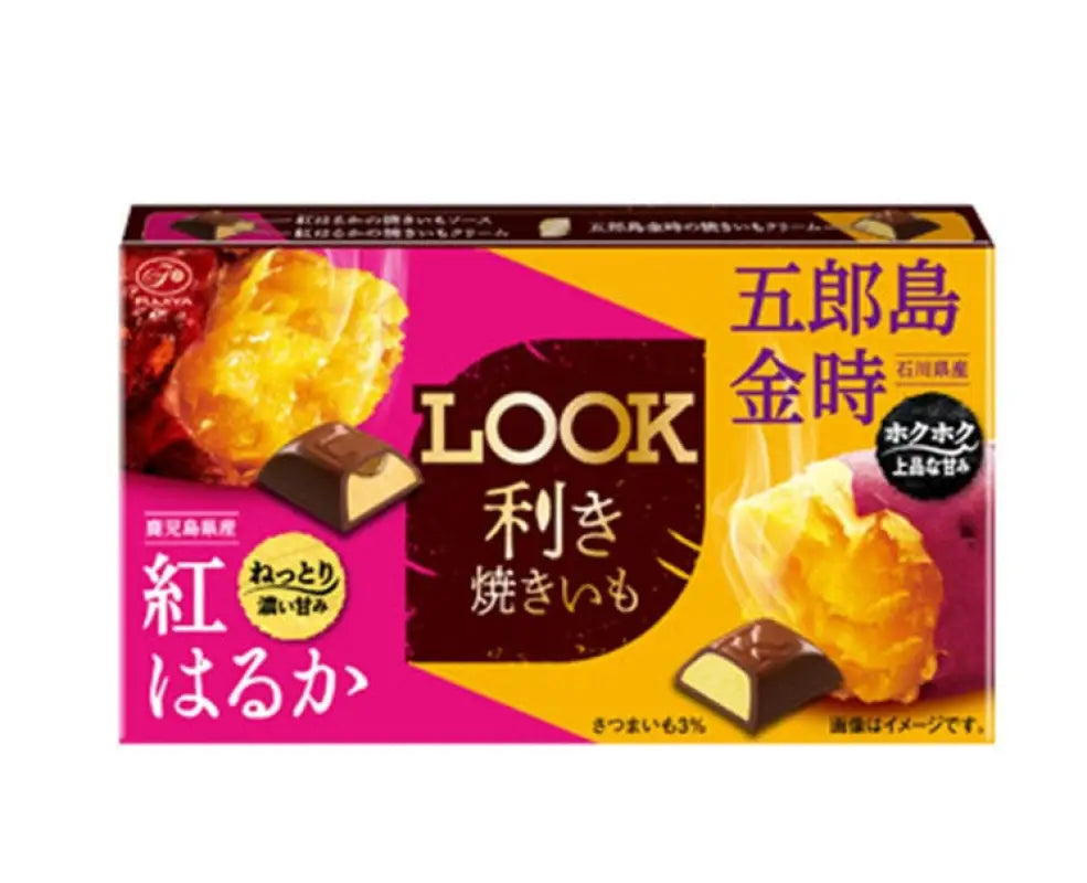 Fujiya Look Chocolate Japanese Sweet Potatoes - CANDY & SNACKS