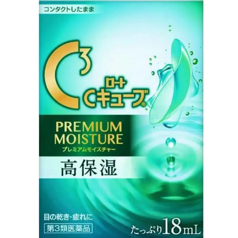funnel C cube premium Moisture 18ml - Japanese Eye Drop Drops