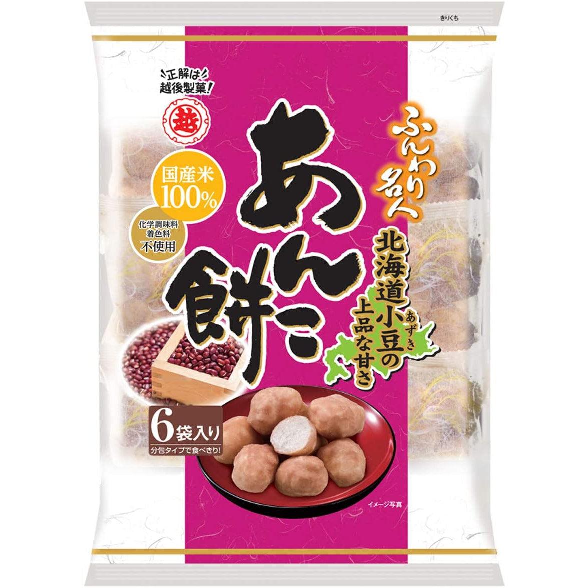 Funwari Meijin Mochi Puffs Snack Anko Paste Flavor 60g (Pack of 6)