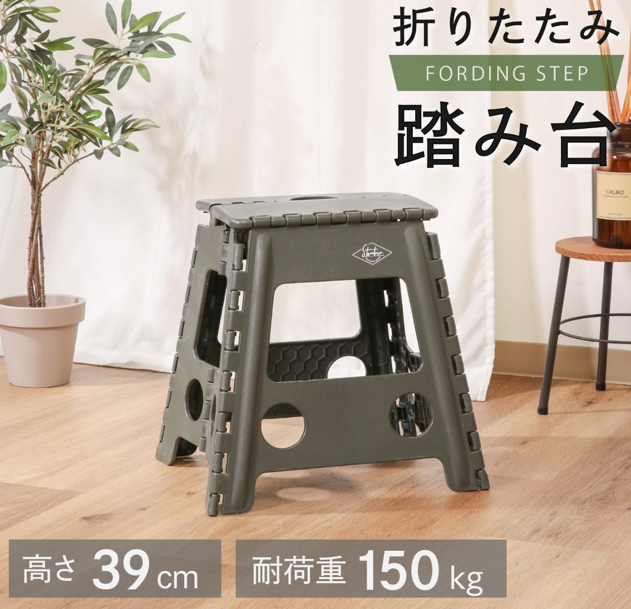 Fuji Boeki 86077 Folding Chair (39 x 33 x 39 cm), Khaki - YOYO JAPAN