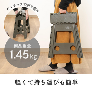 Fuji Boeki 86077 Folding Chair (39 x 33 x 39 cm), Khaki - YOYO JAPAN