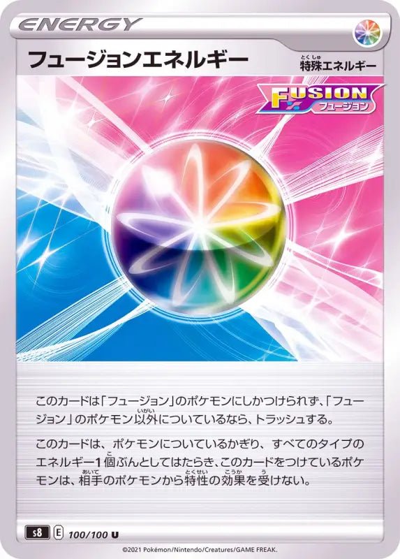 Fusion Energy - 100/100 S8 - U - MINT - Pokémon TCG Japanese